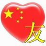 las vegas lotus casino Mendorong orang tidak bisa dibandingkan dengan Shen Luo Tianzheng ...
